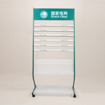 國家電網報紙架