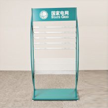 國家電網(wǎng)報紙架B款
