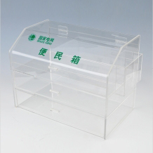 壓克力便民箱