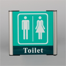 標識國家電網洗手間門牌