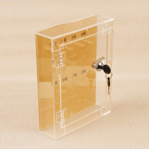 國家電網透明鑰匙柜