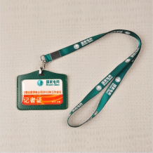 國家電網工作證