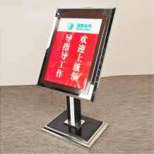 標(biāo)識國家電網(wǎng)歡迎牌(高檔)