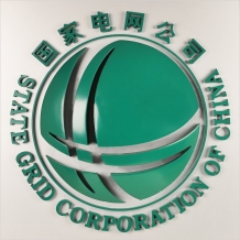 國(guó)家電網(wǎng)樹脂立體標(biāo)志