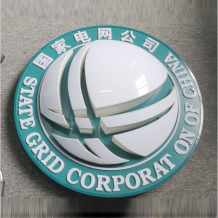 國(guó)家電網(wǎng)亞克力分塊立體發(fā)光標(biāo)志