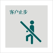 國家電網其他類標牌