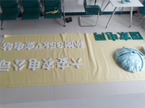 安徽省六安市 安徽省六安市