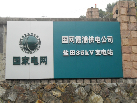 福建省案例 福建省案例