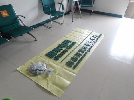 黑龍江省案例 黑龍江省案例