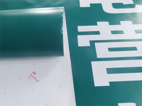 2011年3M燈箱貼膜圖