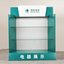 國家電網電器展示柜