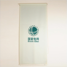 標(biāo)識國家電網(wǎng)窗簾