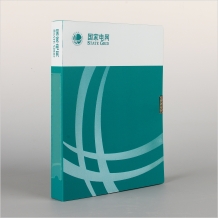 標識國家電網PP檔案盒