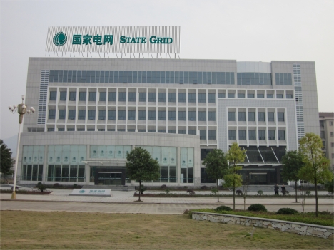 國家電網樓頂樹脂發光標志 國家電網樓頂樹脂發光標志