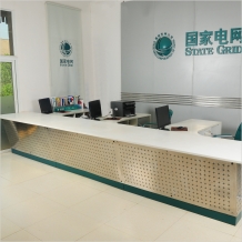 國家電網柜臺