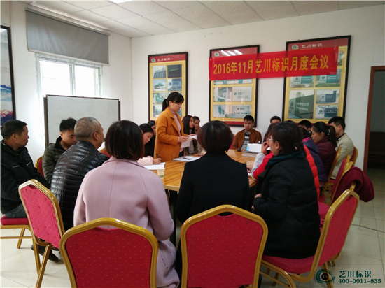 藝川標(biāo)識(shí)