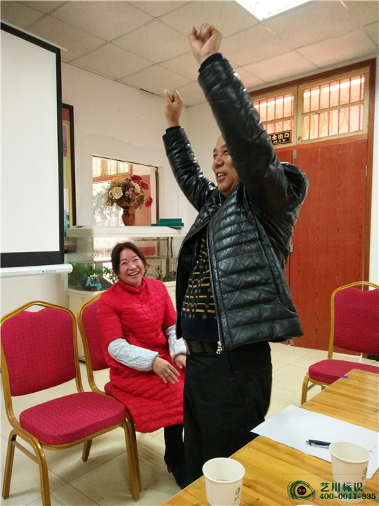 藝川標(biāo)識(shí)