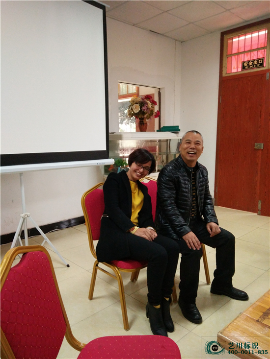 藝川標(biāo)識(shí)