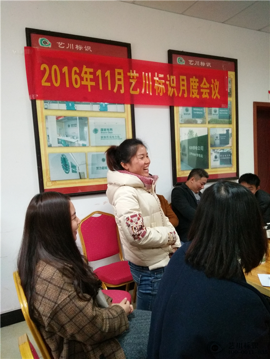 藝川標(biāo)識(shí)