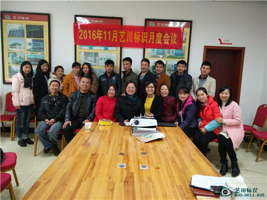 長(zhǎng)沙市藝川標(biāo)識(shí)