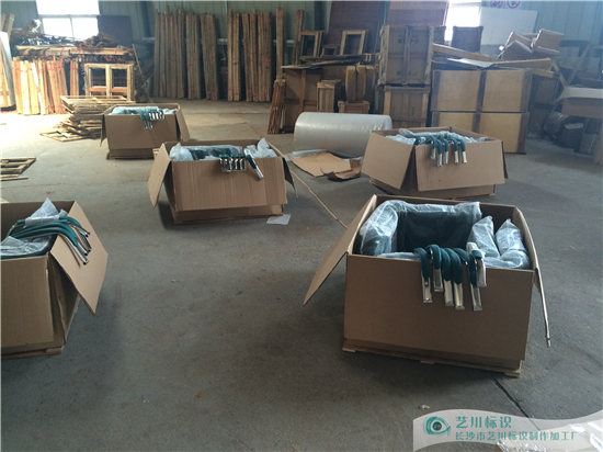 藝川標識國家電網辦公椅