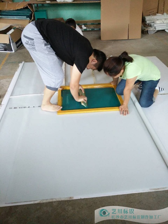 藝川標(biāo)識(shí)國家電網(wǎng)窗簾