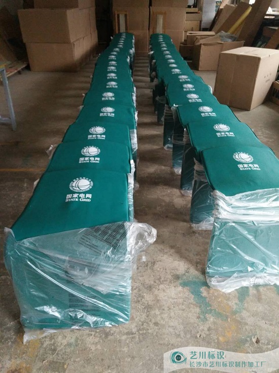 國家電網硬皮洽談椅