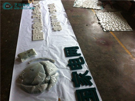 國家電網變電站地標