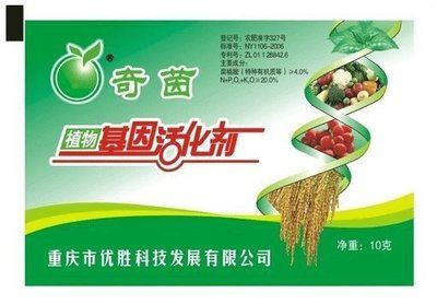植物基因活化劑 科技助力水稻、煙草、桑樹及花卉提質增效